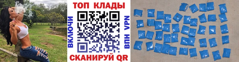 Купить закладку Балтийск COCAIN Меф ГАШИШ АМФЕТАМИН Конопля