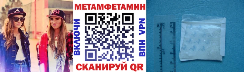 дарк нет клад  кракен как зайти  Балтийск  АМФ VHQ 