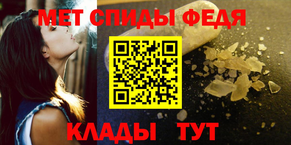 Амфетамин  АМФЕТАМИН Premium  Вход с VPN  ссылка на мегу ссылки  Балтийск 