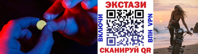 ЭКСТАЗИ Philipp Plein  darknet какой сайт  Балтийск  продажа наркотиков 