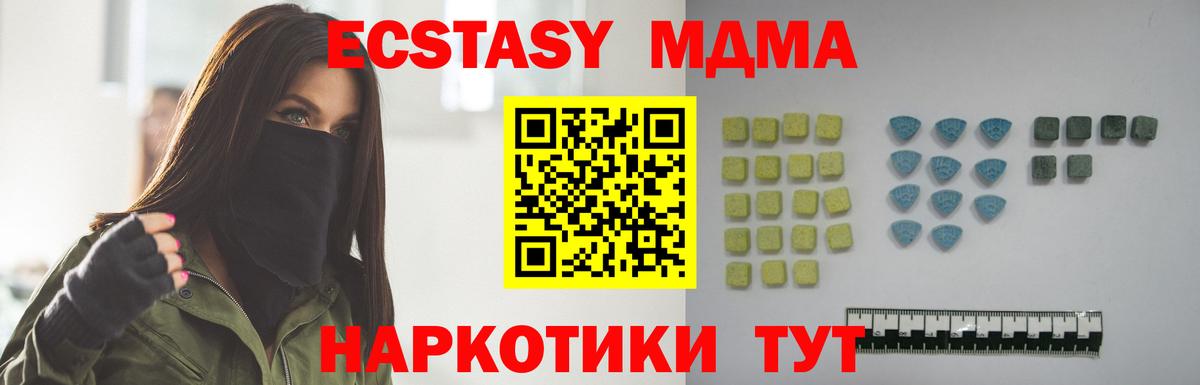 Экстази VHQ Балтийск