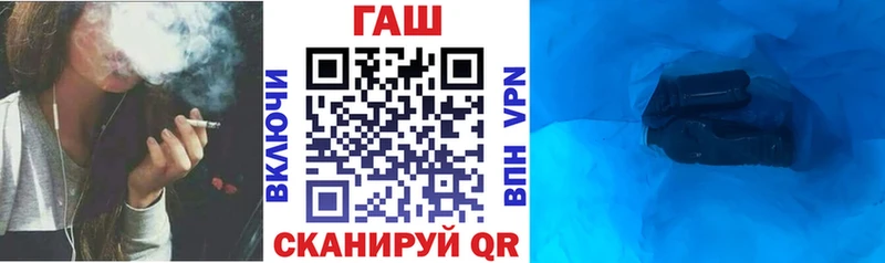 площадка формула Балтийск Гашиш индика сатива