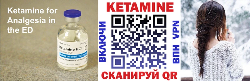 КЕТАМИН VHQ  blacksprut вход  Балтийск  наркота 