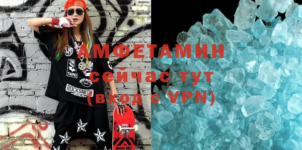 тгк Армянск
