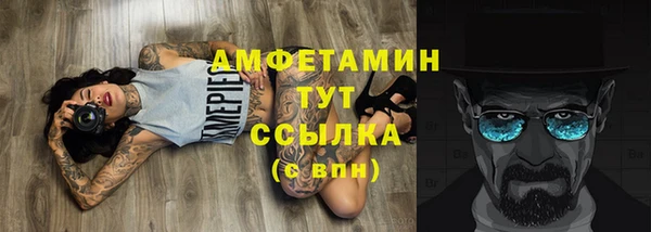 тгк Армянск