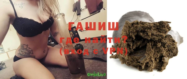 гашишное масло Аркадак