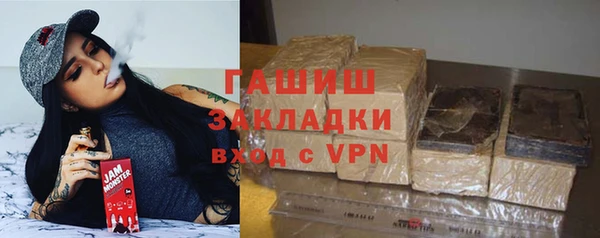 тгк Армянск