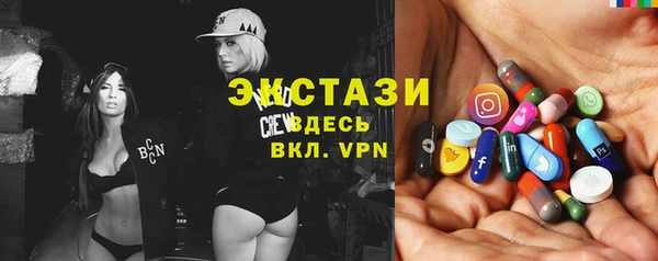 тгк Армянск