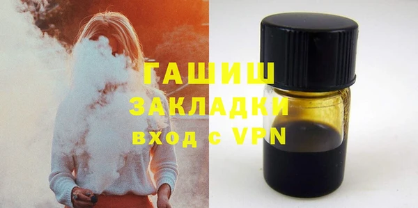 гашишное масло Аркадак