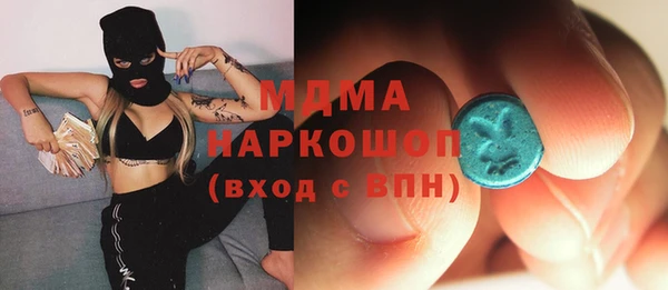 тгк Армянск