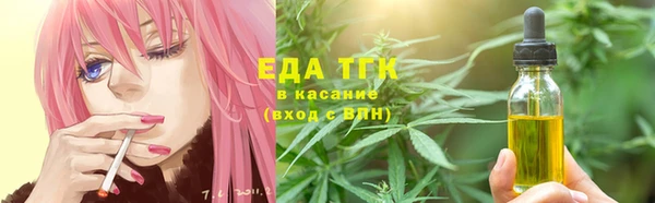 гашишное масло Аркадак