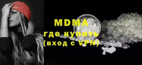 гашишное масло Аркадак