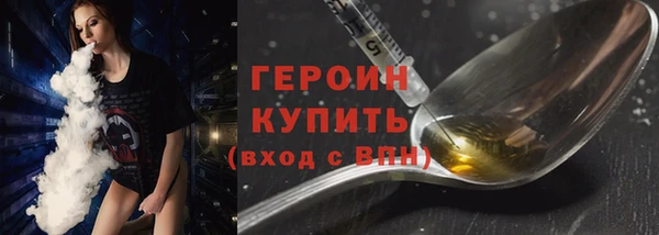 spice Арсеньев