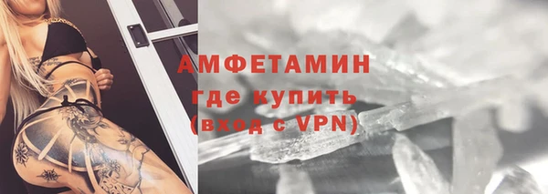 тгк Армянск