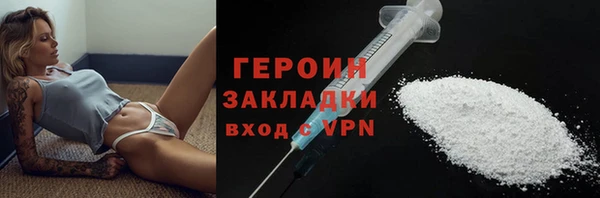 spice Арсеньев