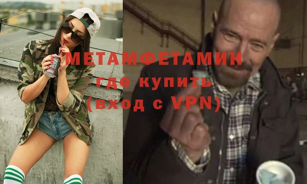 тгк Армянск