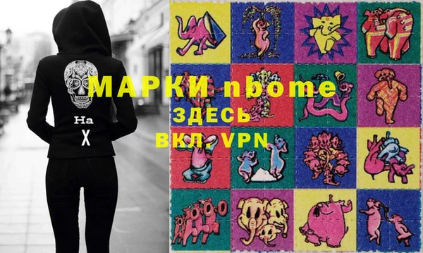 гашишное масло Аркадак