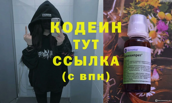 spice Арсеньев
