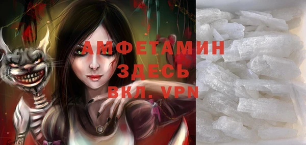 тгк Армянск