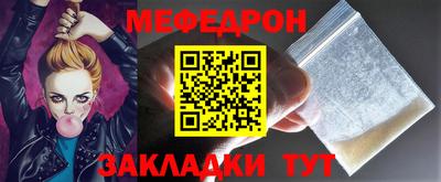 скорость mdpv Первоуральск