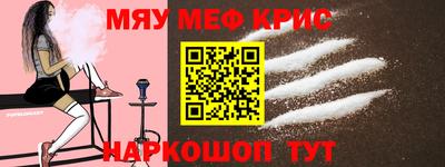 молекула духа Пенза