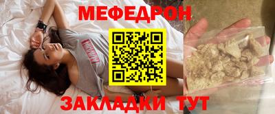 бошки Партизанск