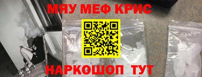 скорость mdpv Первоуральск