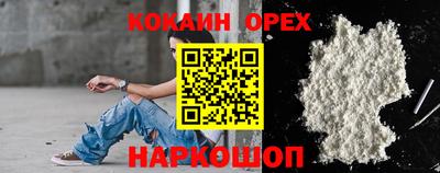 скорость mdpv Первоуральск