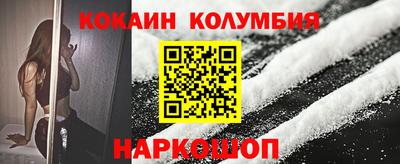 молекула духа Пенза