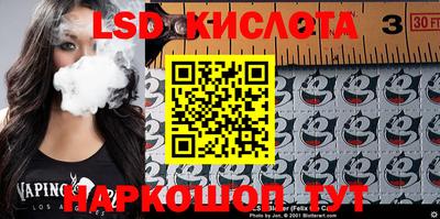 бошки Партизанск
