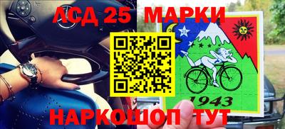 бошки Партизанск
