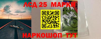 молекула духа Пенза