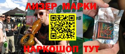 молекула духа Пенза