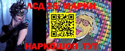 бошки Партизанск