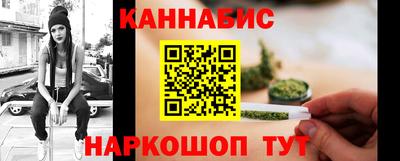 молекула духа Пенза