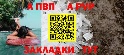 молекула духа Пенза