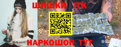 бошки Партизанск