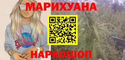 бошки Партизанск