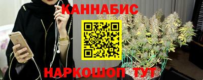 мефедрон VHQ Обнинск