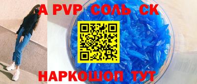 скорость mdpv Первоуральск
