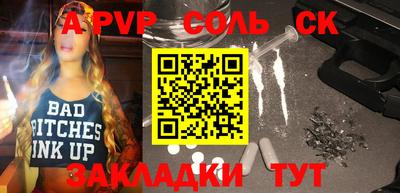 бошки Партизанск