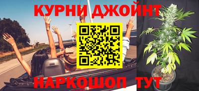 бошки Партизанск