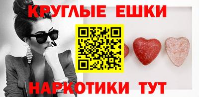 молекула духа Пенза