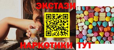 молекула духа Пенза