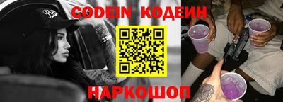 молекула духа Пенза