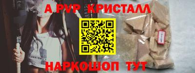 бошки Партизанск