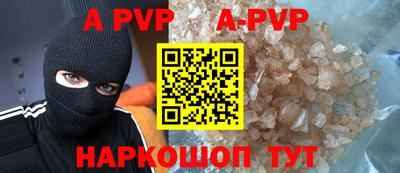 молекула духа Пенза