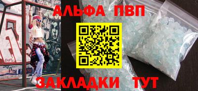бошки Партизанск