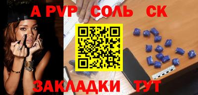 бошки Партизанск