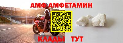 бошки Партизанск